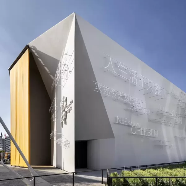 Saint-Siège Pavillon, EXPO 2015, Milan